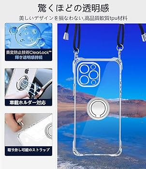 Amazon.co.jp: nahailun iPhone 15 pro ケース クリア リング